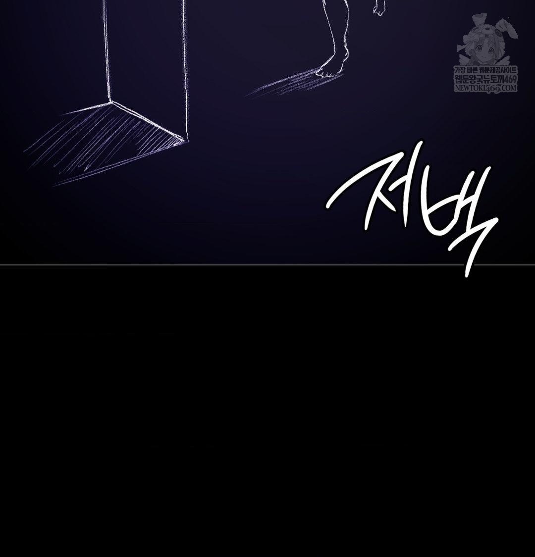 Change Days Raw - Chapter 21 [photo 157] - MangaPorn