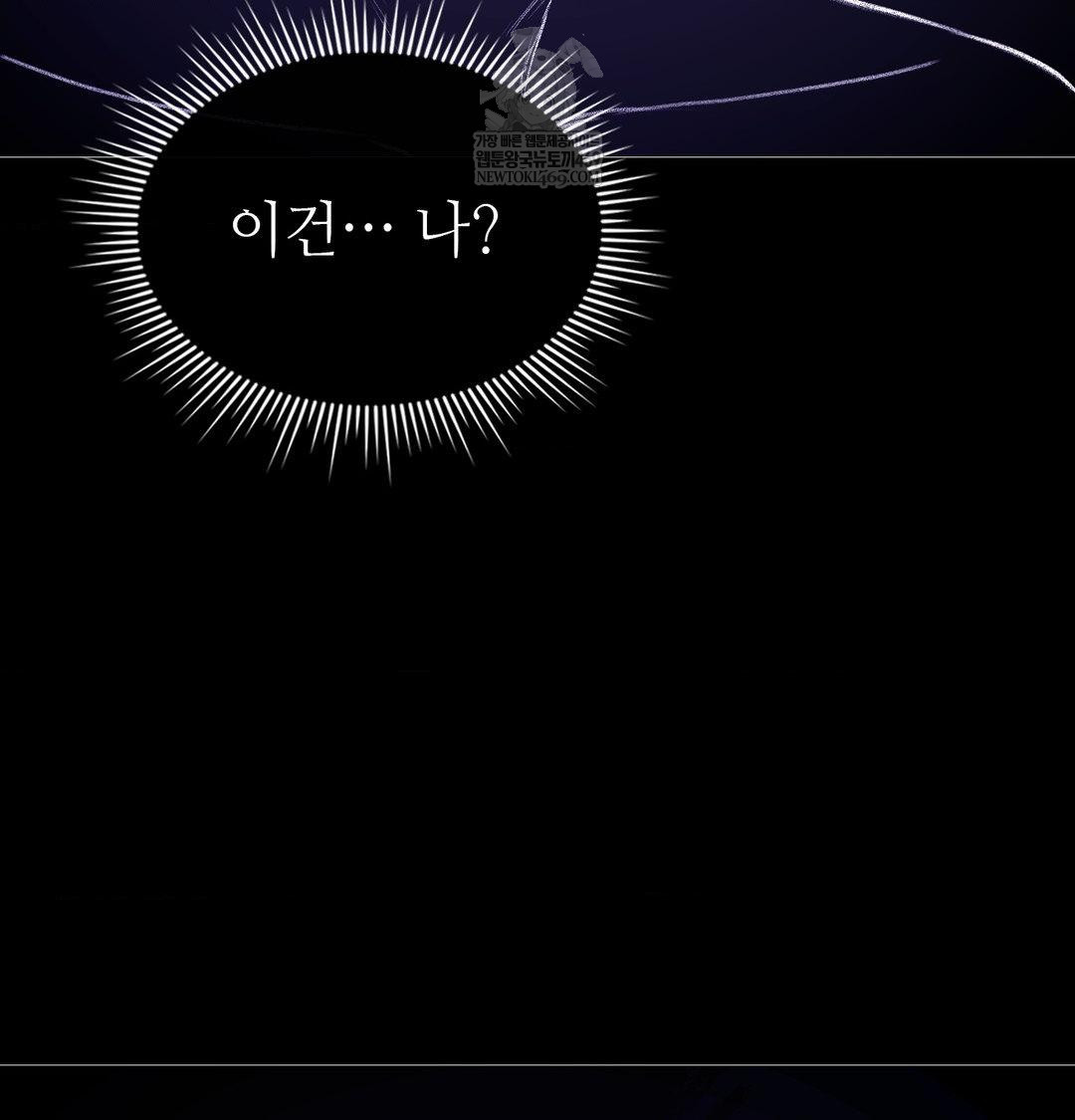 Change Days Raw - Chapter 21 [photo 161] - MangaPorn