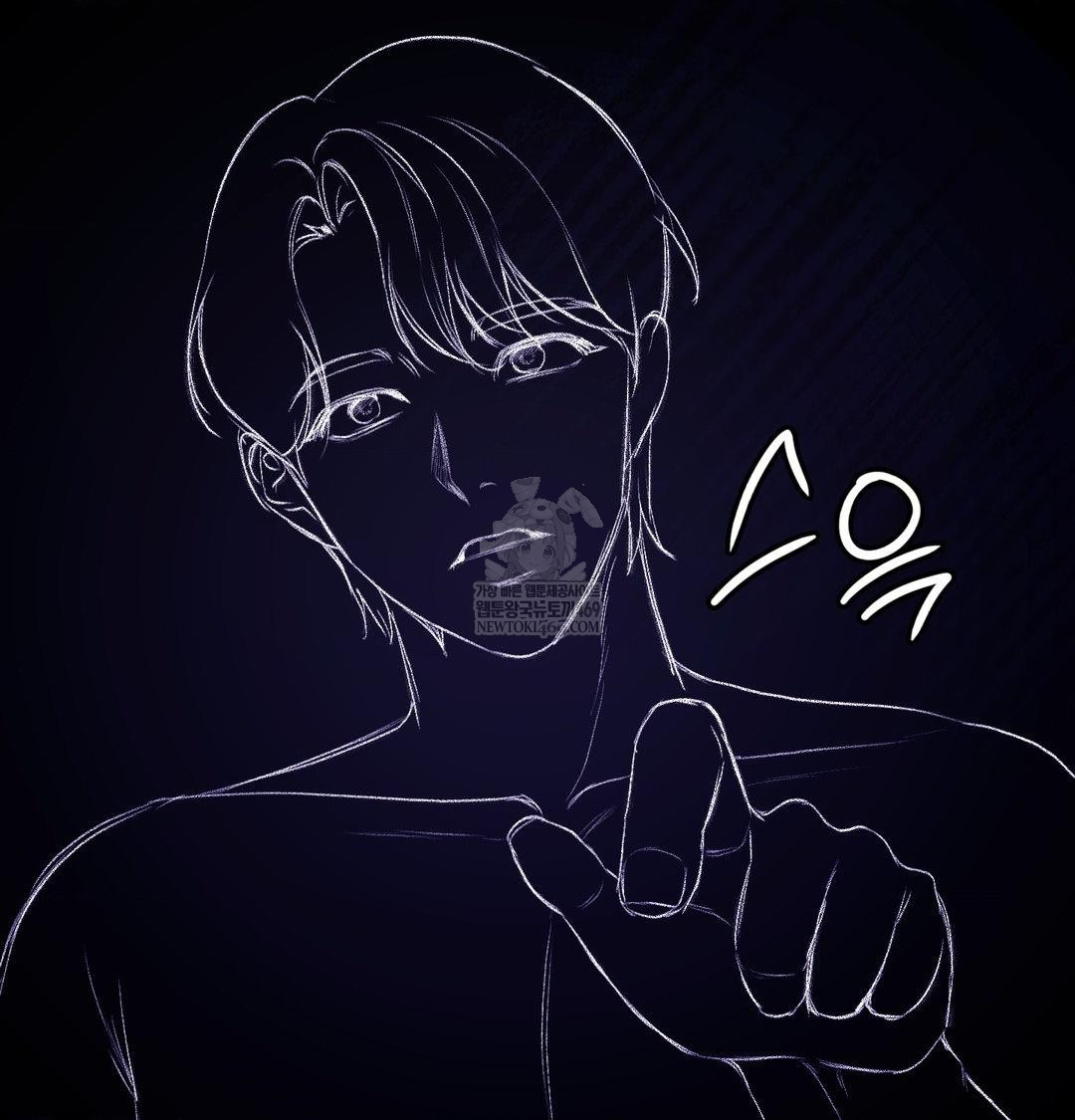 Change Days Raw - Chapter 21 [photo 162] - MangaPorn