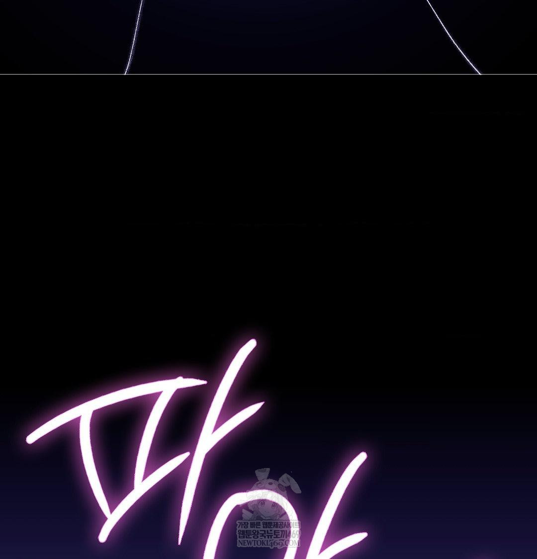 Change Days Raw - Chapter 21 [photo 167] - MangaPorn