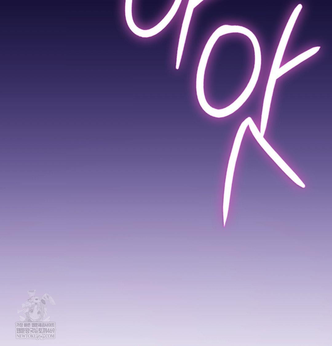 Change Days Raw - Chapter 21 [photo 168] - MangaPorn