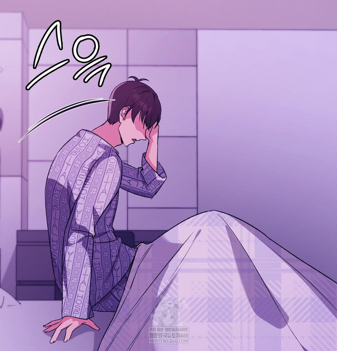 Change Days Raw - Chapter 21 [photo 172] - MangaPorn