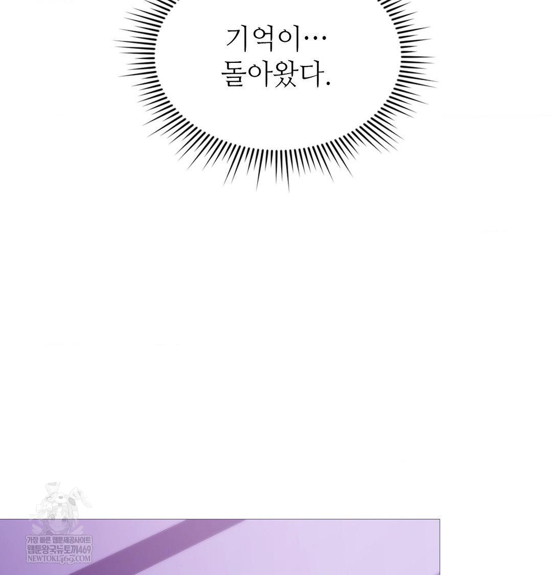 Change Days Raw - Chapter 21 [photo 174] - MangaPorn