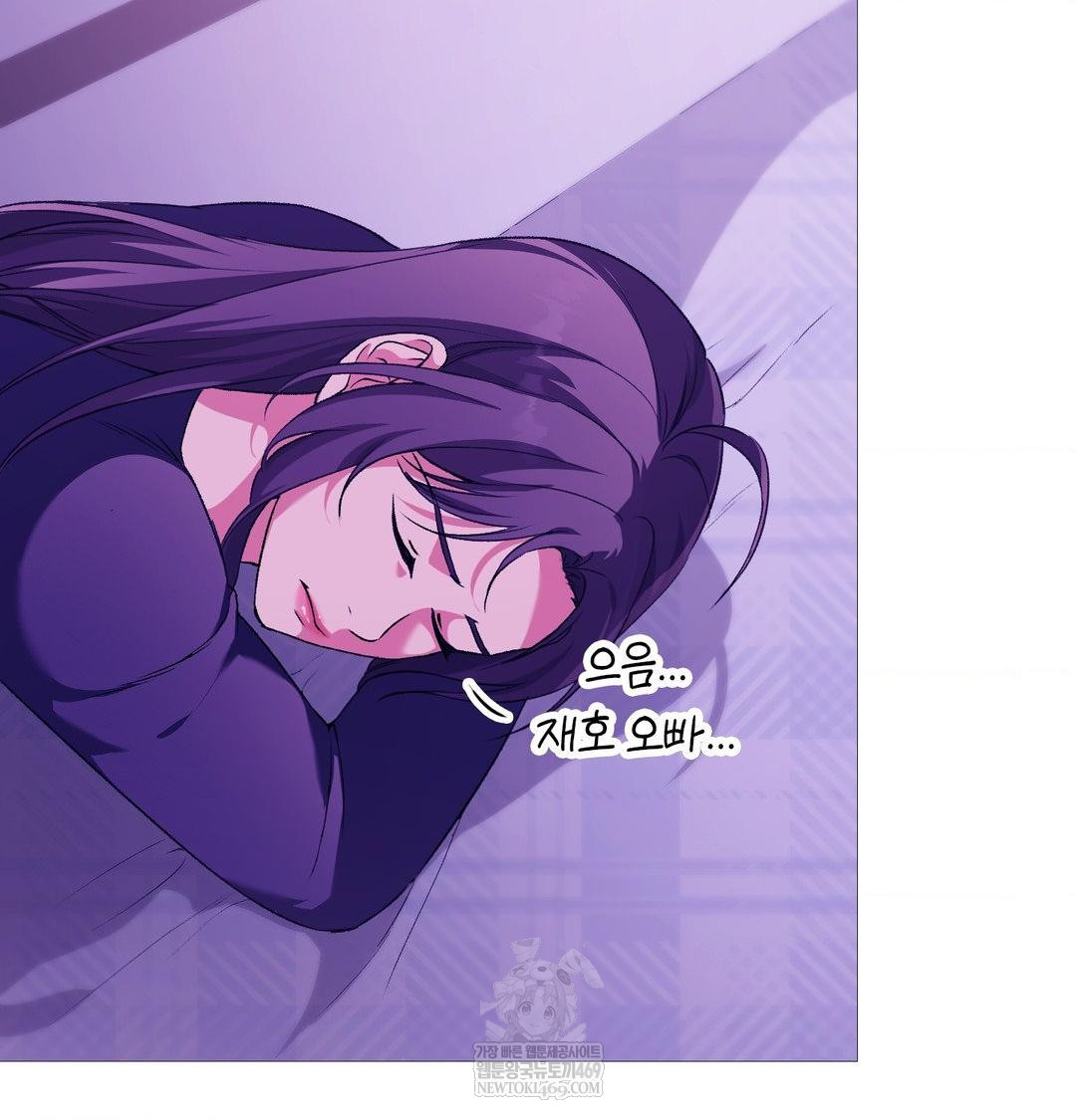 Change Days Raw - Chapter 21 [photo 175] - MangaPorn