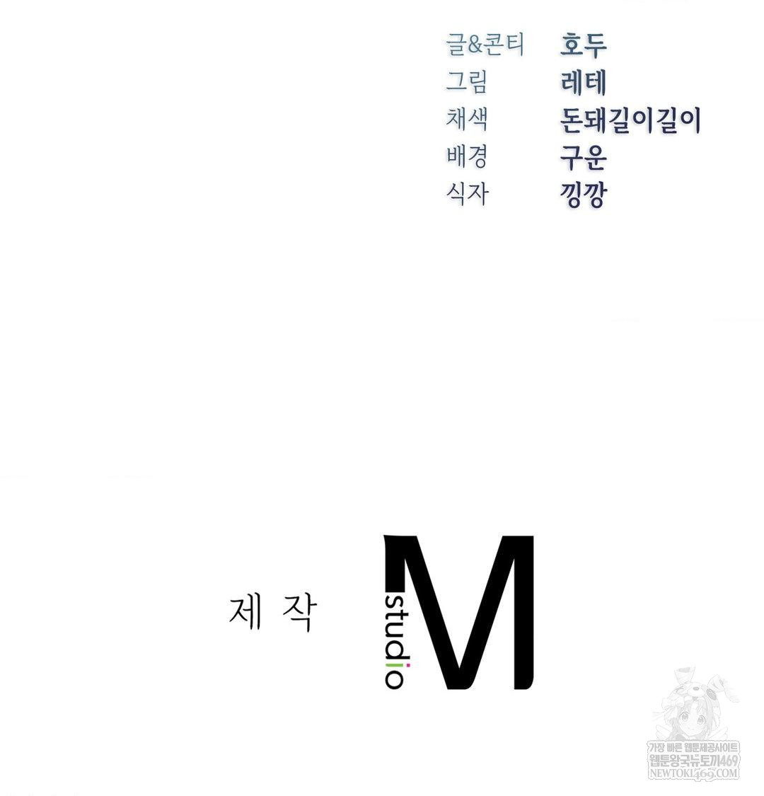 Change Days Raw - Chapter 21 [photo 180] - MangaPorn