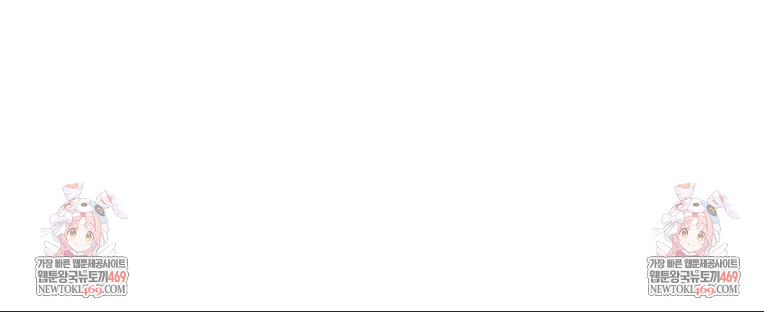 Change Days Raw - Chapter 21 [photo 181] - MangaPorn