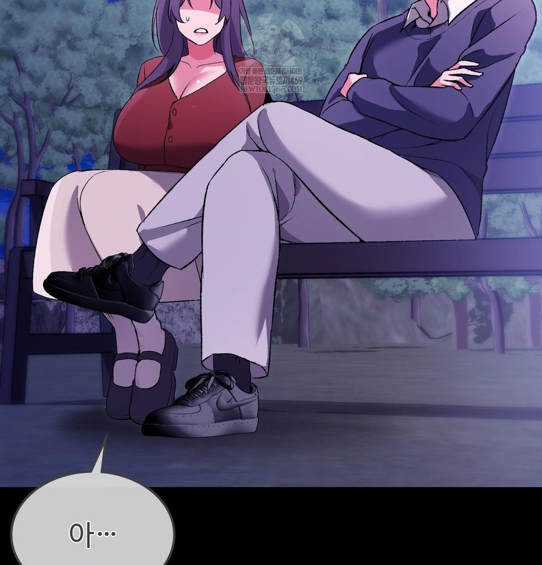 Change Days Raw - Chapter 21 [photo 19] - MangaPorn