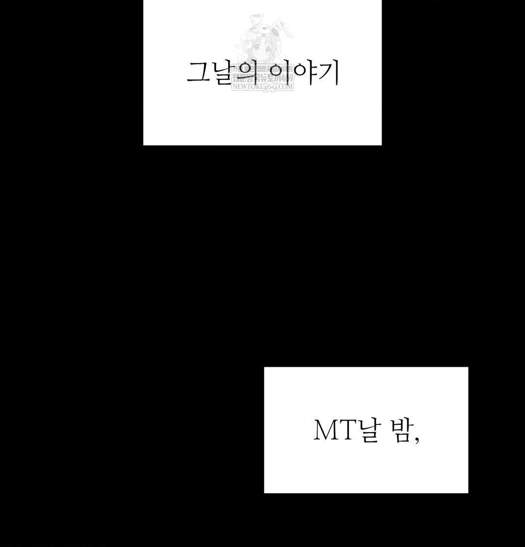 Change Days Raw - Chapter 21 [photo 2] - MangaPorn