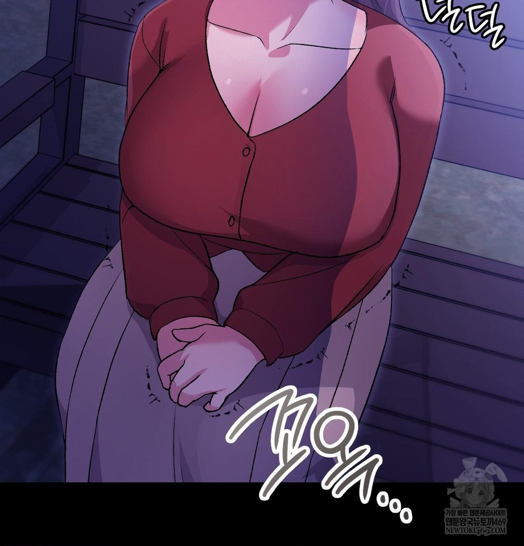 Change Days Raw - Chapter 21 [photo 30] - MangaPorn