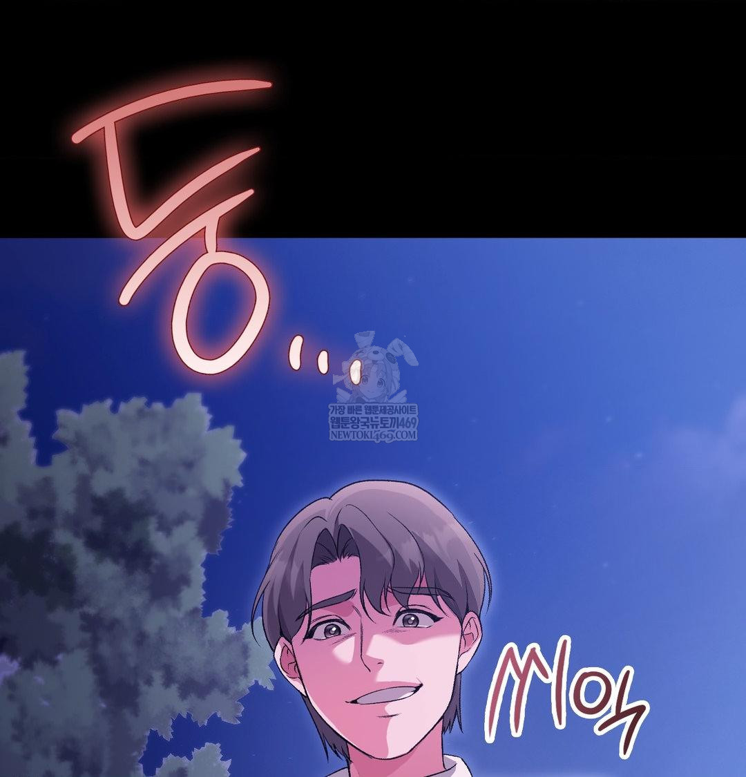 Change Days Raw - Chapter 21 [photo 33] - MangaPorn