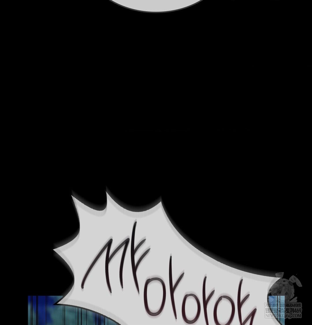 Change Days Raw - Chapter 21 [photo 36] - MangaPorn