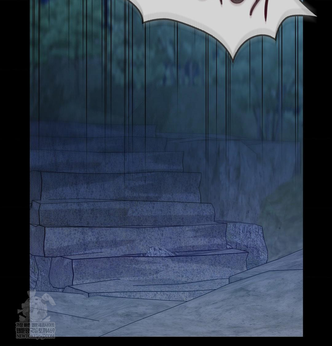 Change Days Raw - Chapter 21 [photo 37] - MangaPorn