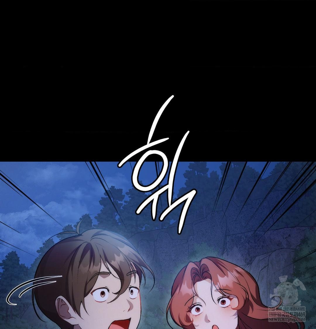 Change Days Raw - Chapter 21 [photo 38] - MangaPorn