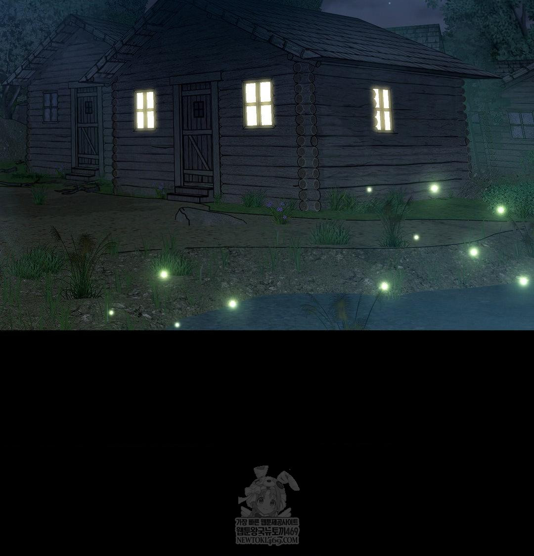 Change Days Raw - Chapter 21 [photo 4] - MangaPorn