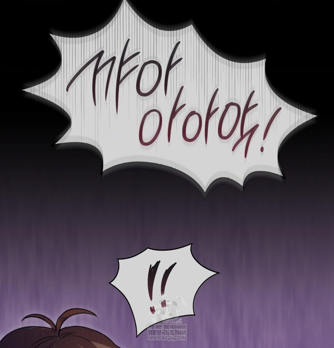 Change Days Raw - Chapter 21 [photo 40] - MangaPorn