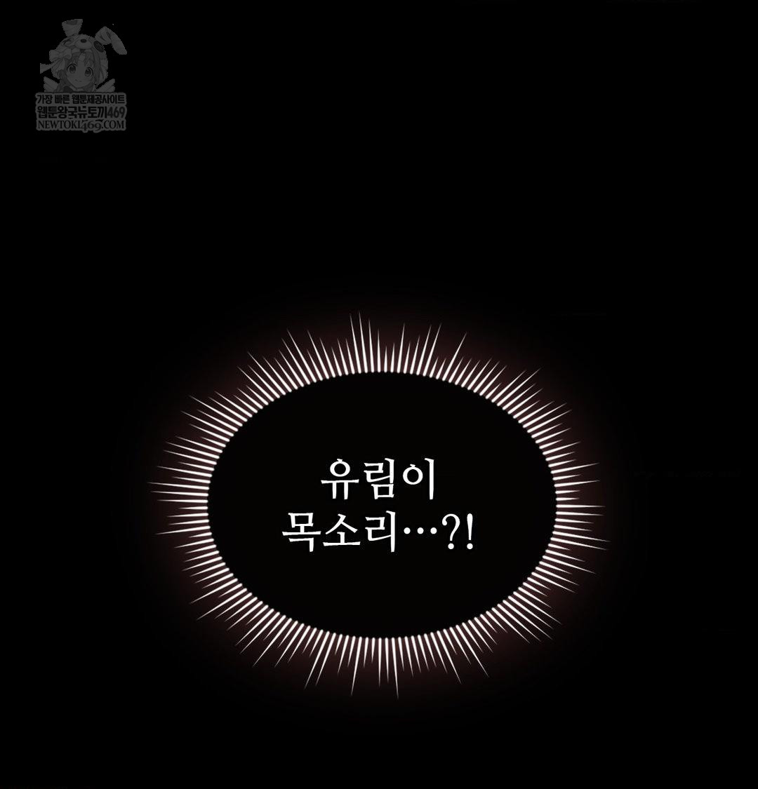 Change Days Raw - Chapter 21 [photo 43] - MangaPorn