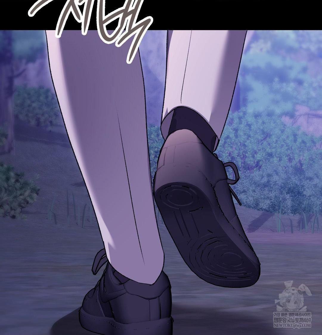 Change Days Raw - Chapter 21 [photo 53] - MangaPorn