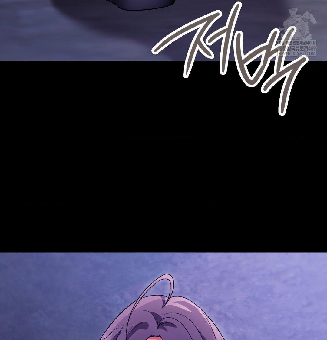 Change Days Raw - Chapter 21 [photo 54] - MangaPorn