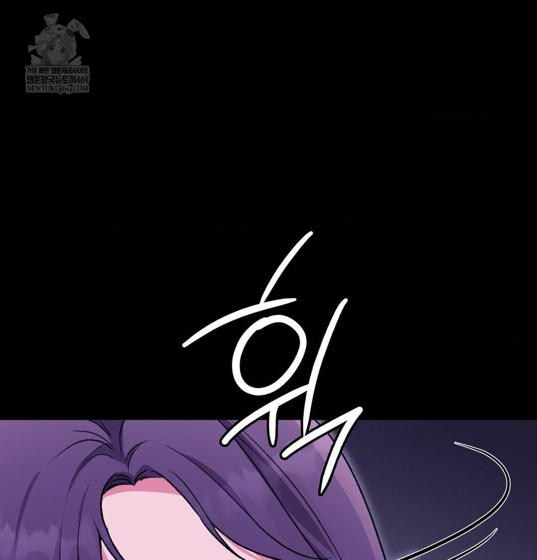 Change Days Raw - Chapter 21 [photo 59] - MangaPorn