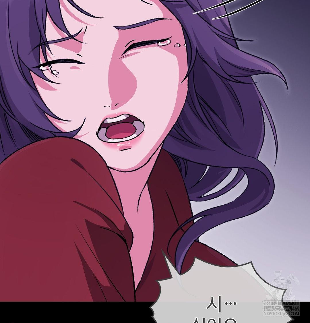 Change Days Raw - Chapter 21 [photo 60] - MangaPorn