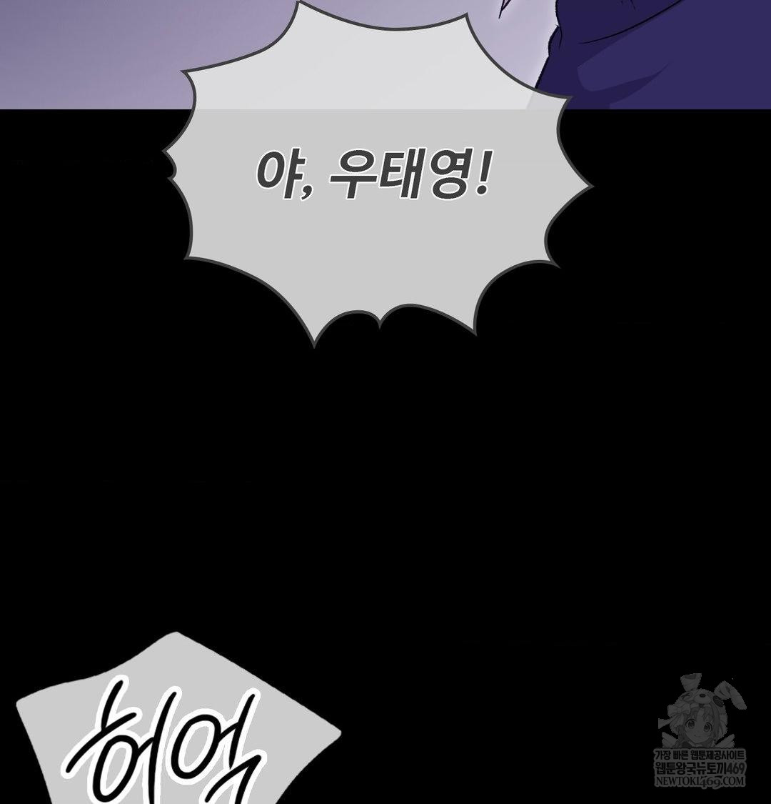 Change Days Raw - Chapter 21 [photo 63] - MangaPorn