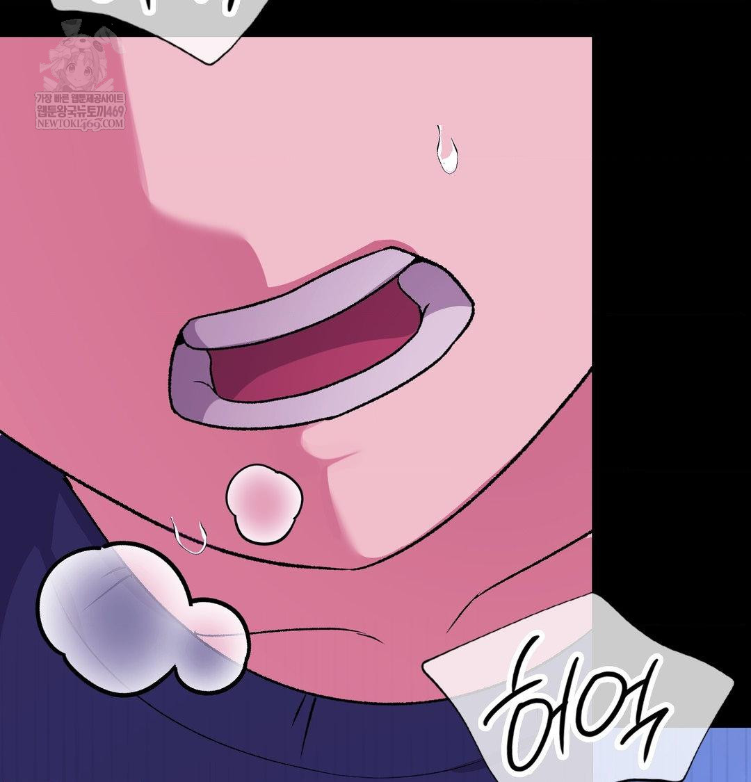 Change Days Raw - Chapter 21 [photo 64] - MangaPorn