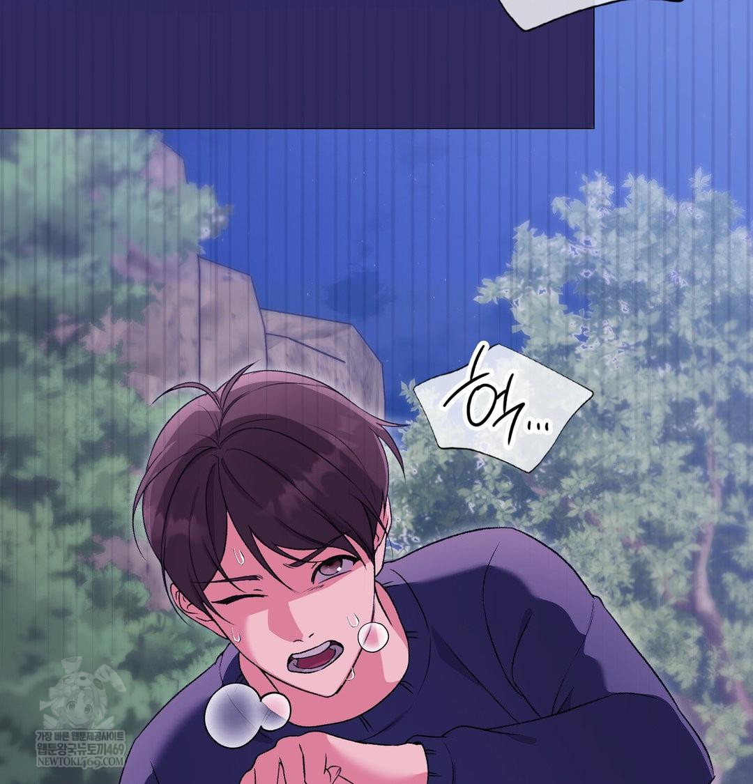 Change Days Raw - Chapter 21 [photo 65] - MangaPorn