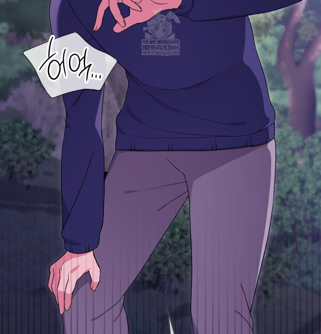 Change Days Raw - Chapter 21 [photo 66] - MangaPorn