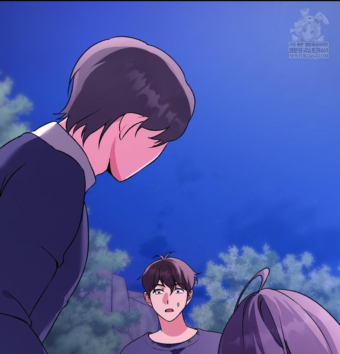 Change Days Raw - Chapter 21 [photo 70] - MangaPorn