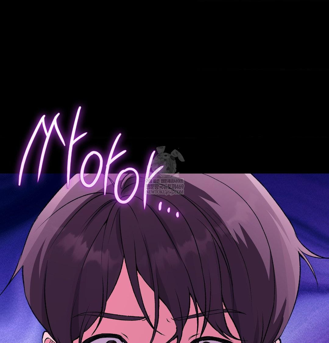 Change Days Raw - Chapter 21 [photo 72] - MangaPorn