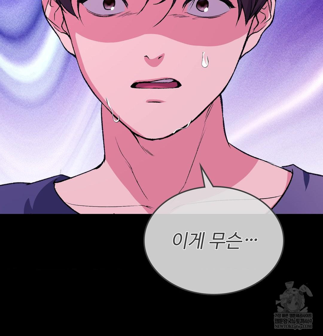 Change Days Raw - Chapter 21 [photo 73] - MangaPorn