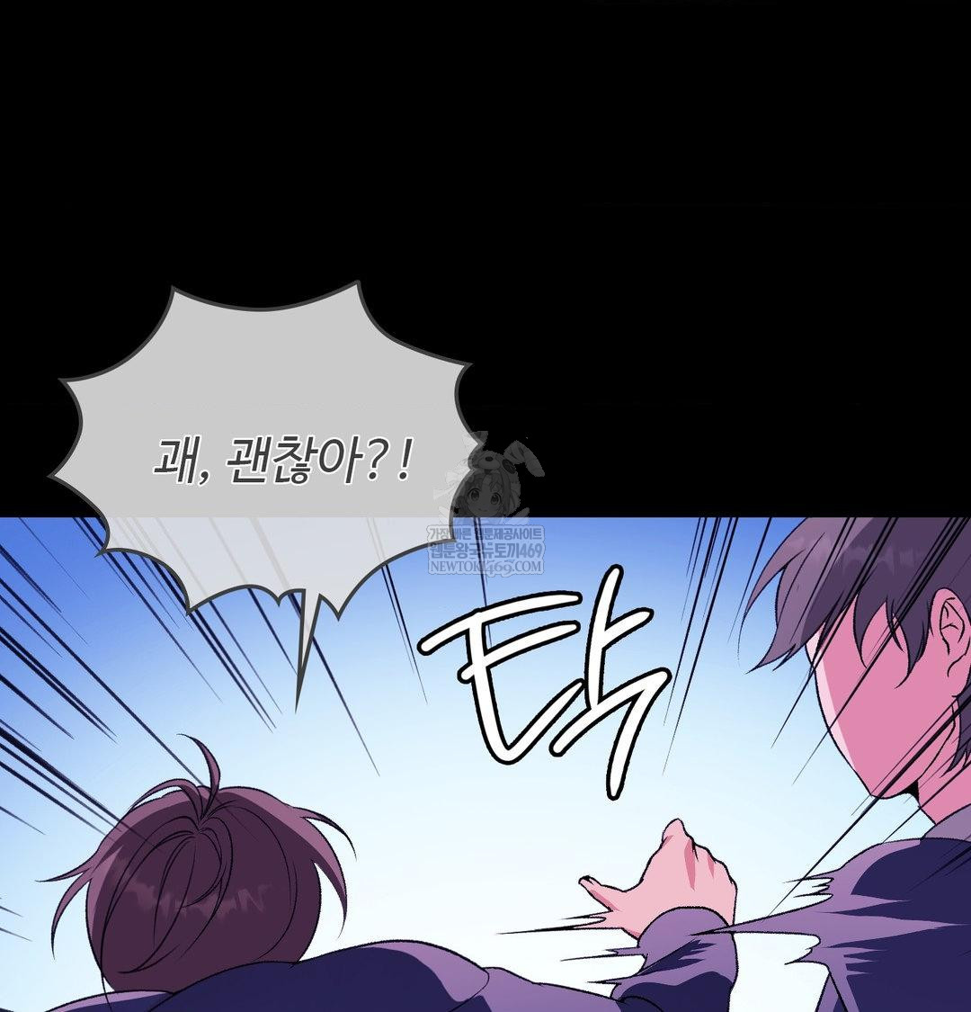 Change Days Raw - Chapter 21 [photo 74] - MangaPorn