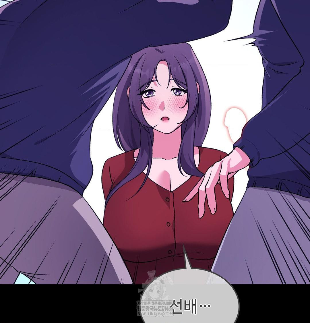 Change Days Raw - Chapter 21 [photo 75] - MangaPorn