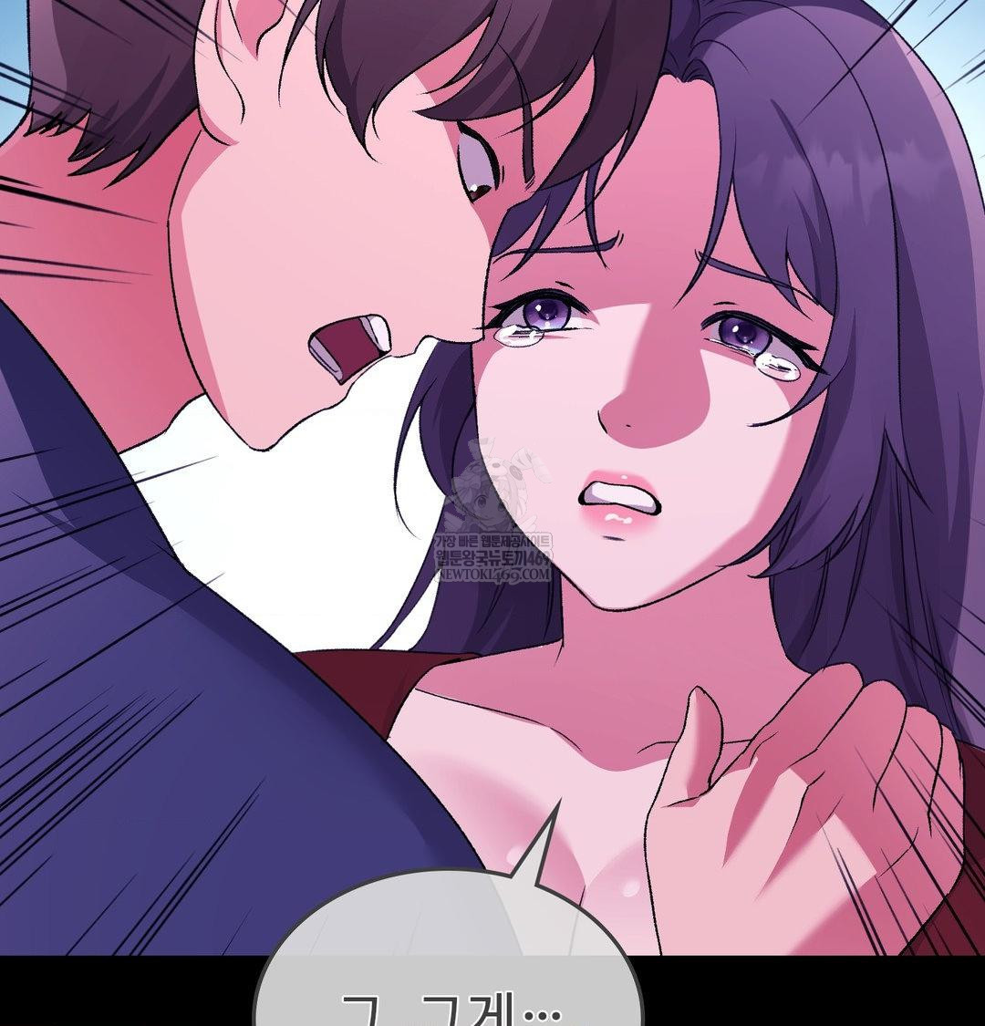 Change Days Raw - Chapter 21 [photo 77] - MangaPorn