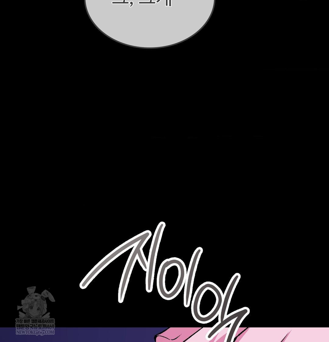 Change Days Raw - Chapter 21 [photo 78] - MangaPorn