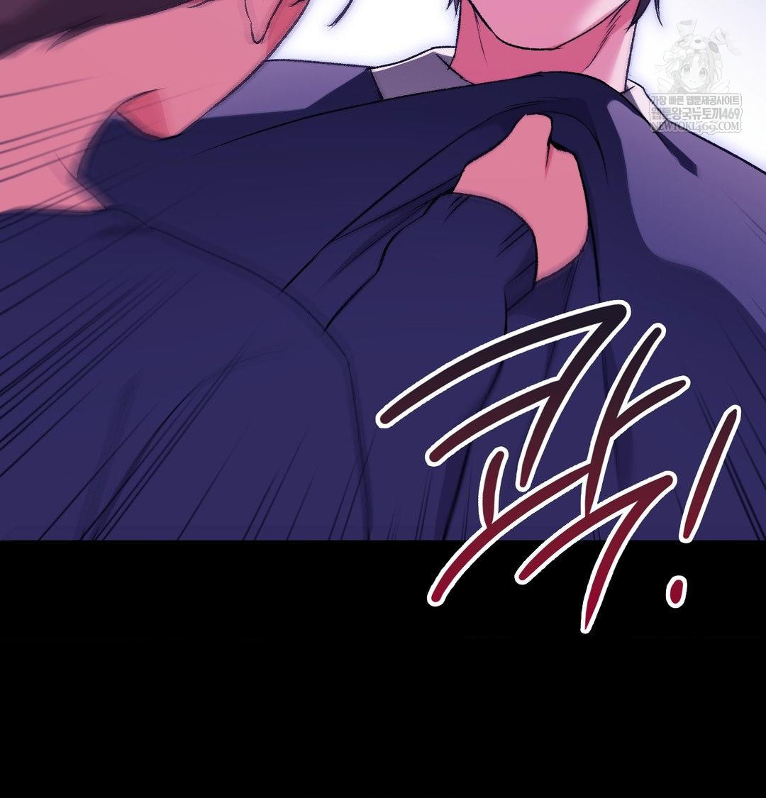 Change Days Raw - Chapter 21 [photo 90] - MangaPorn