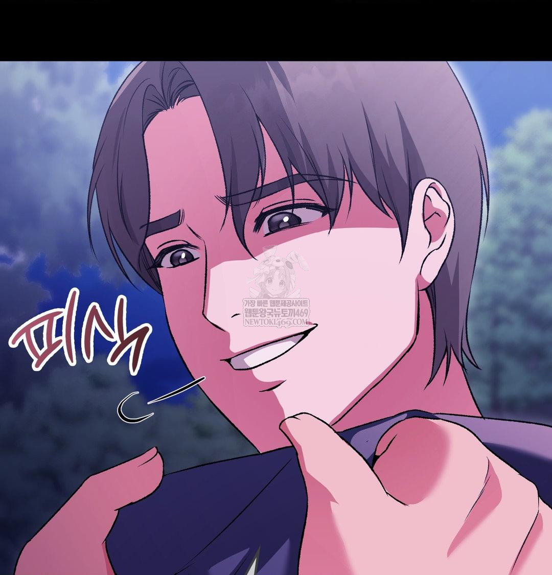 Change Days Raw - Chapter 21 [photo 94] - MangaPorn