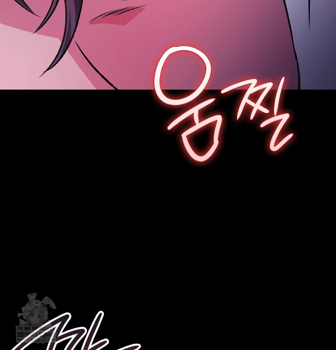 Change Days Raw - Chapter 21 [photo 97] - MangaPorn