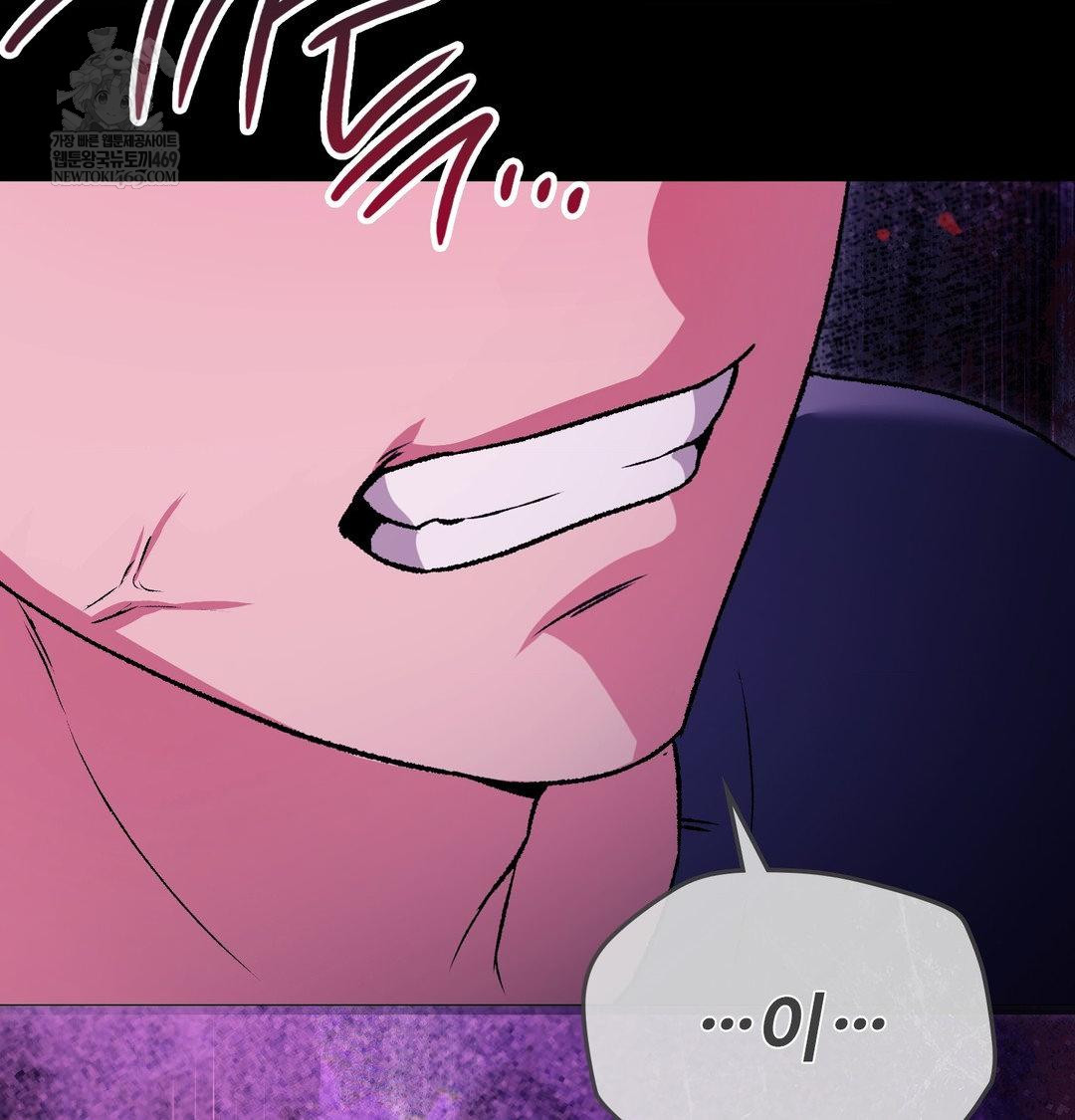 Change Days Raw - Chapter 21 [photo 98] - MangaPorn