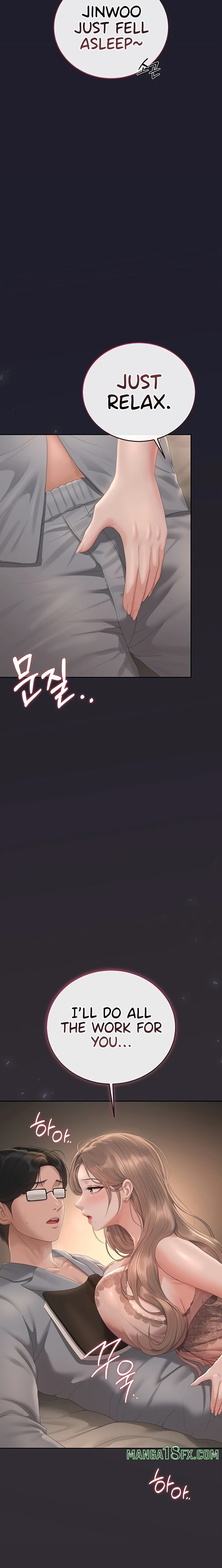 I Became an Apartment Security Manager - Chapter 39 [photo 12] - MangaPorn