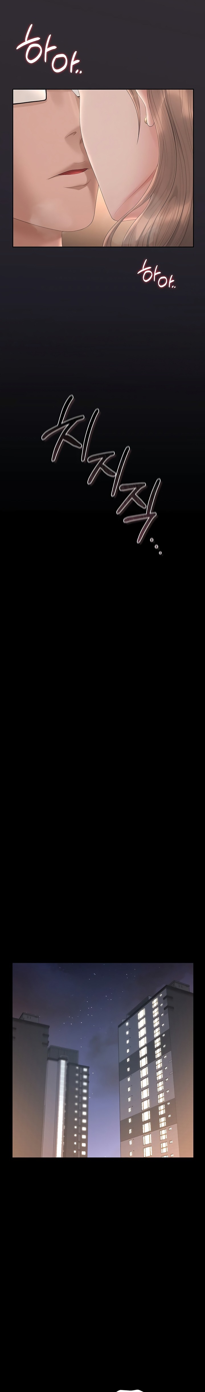 I Became an Apartment Security Manager - Chapter 39 [photo 13] - MangaPorn