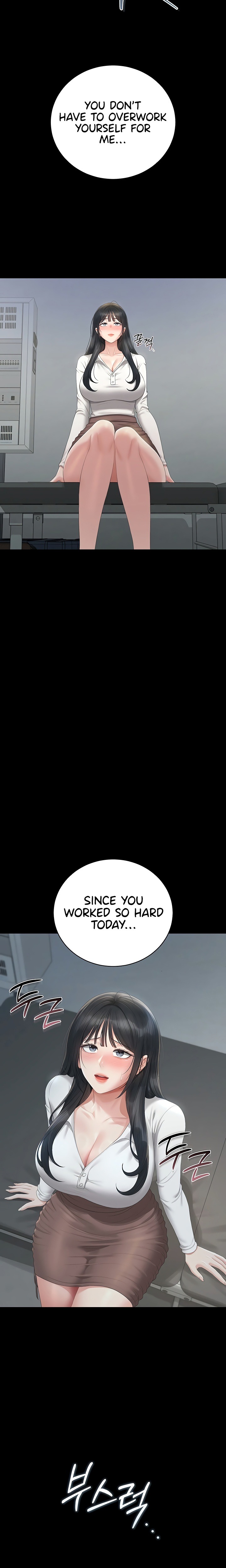 I Became an Apartment Security Manager - Chapter 39 [photo 21] - MangaPorn