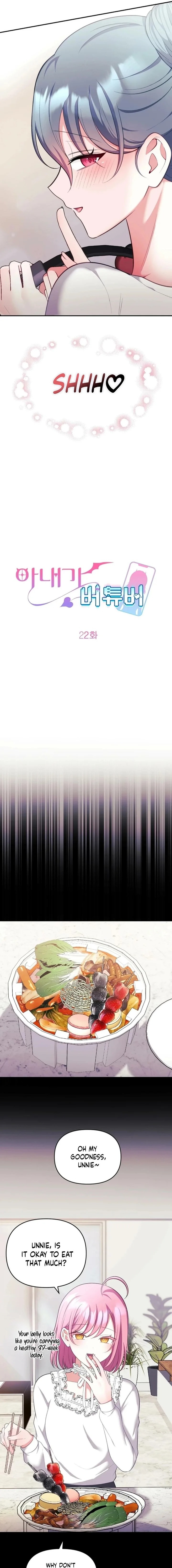 My Wife is a VTuber - Chapter 22 [photo 5] - MangaPorn