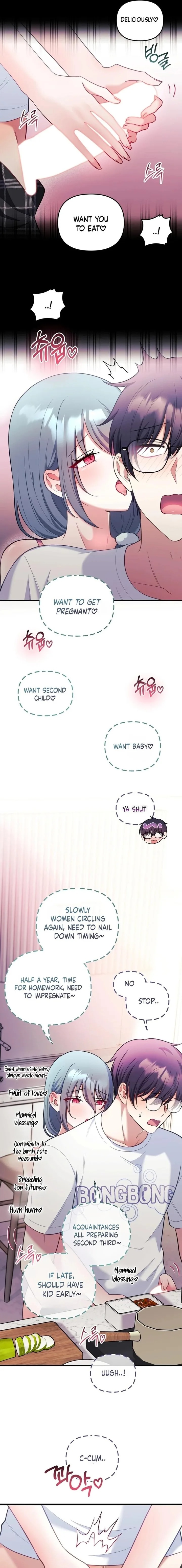 My Wife is a VTuber - Chapter 23 [photo 15] - MangaPorn