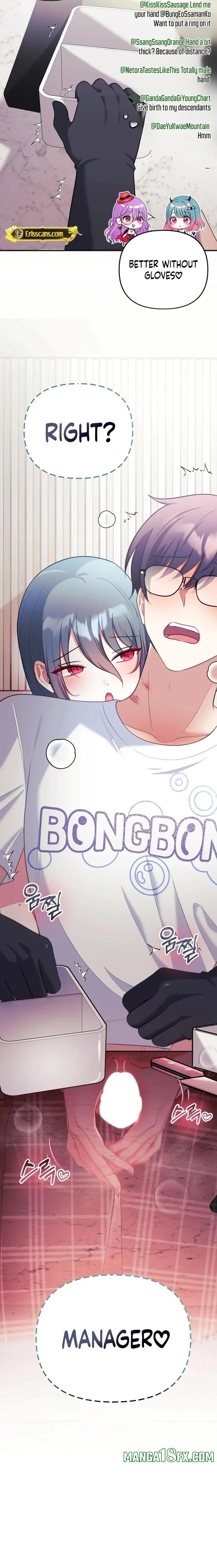 My Wife is a VTuber - Chapter 23 [photo 5] - MangaPorn