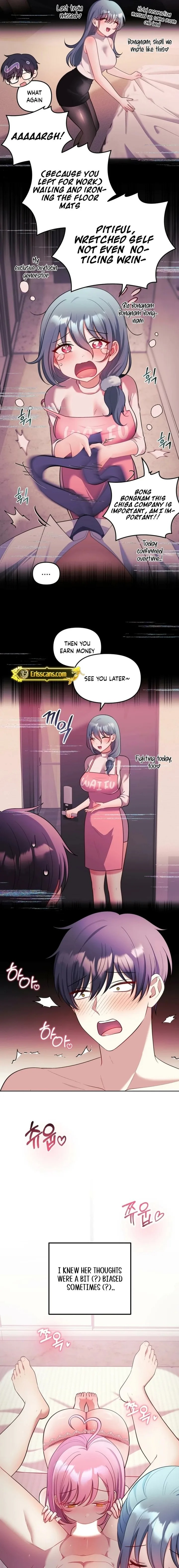 My Wife is a VTuber - Chapter 24 [photo 5] - MangaPorn