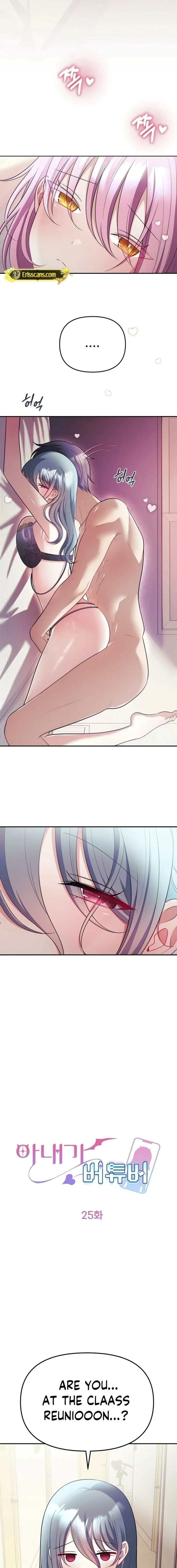 My Wife is a VTuber - Chapter 25 [photo 11] - MangaPorn