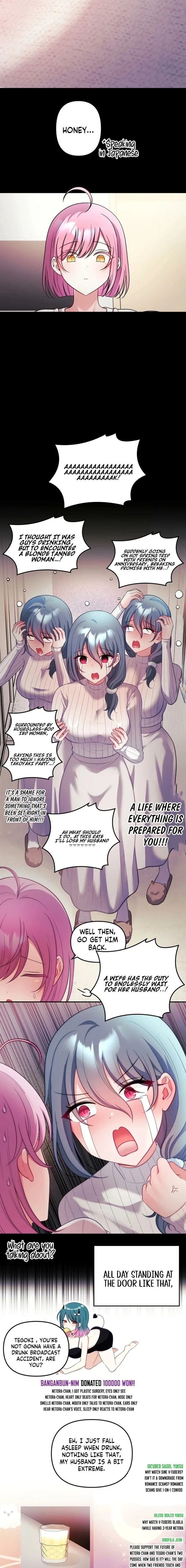 My Wife is a VTuber - Chapter 27 [photo 6] - MangaPorn