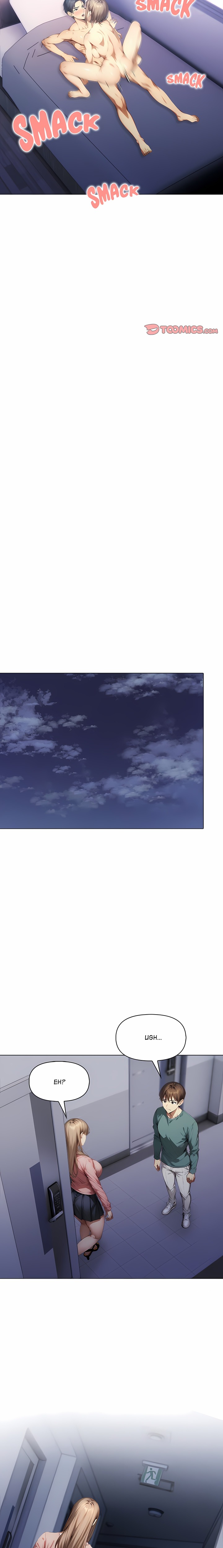 No Escape (Squee) - Chapter 24 [photo 17] - MangaPorn