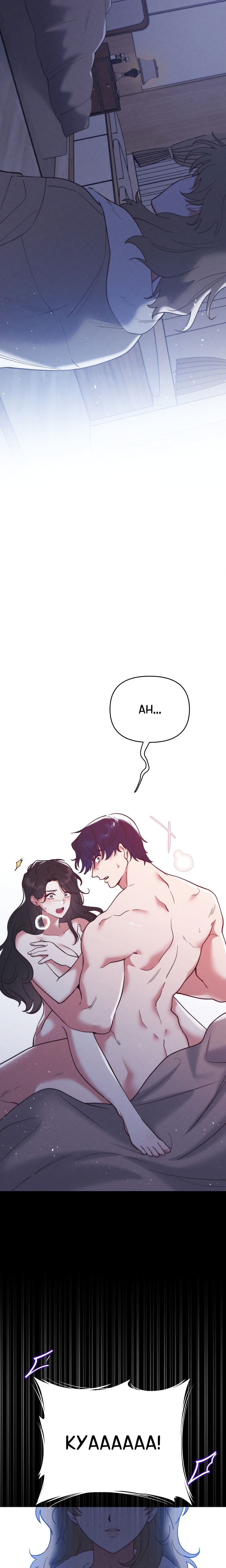 Happily Ever After - Chapter 1 [photo 27] - MangaPorn